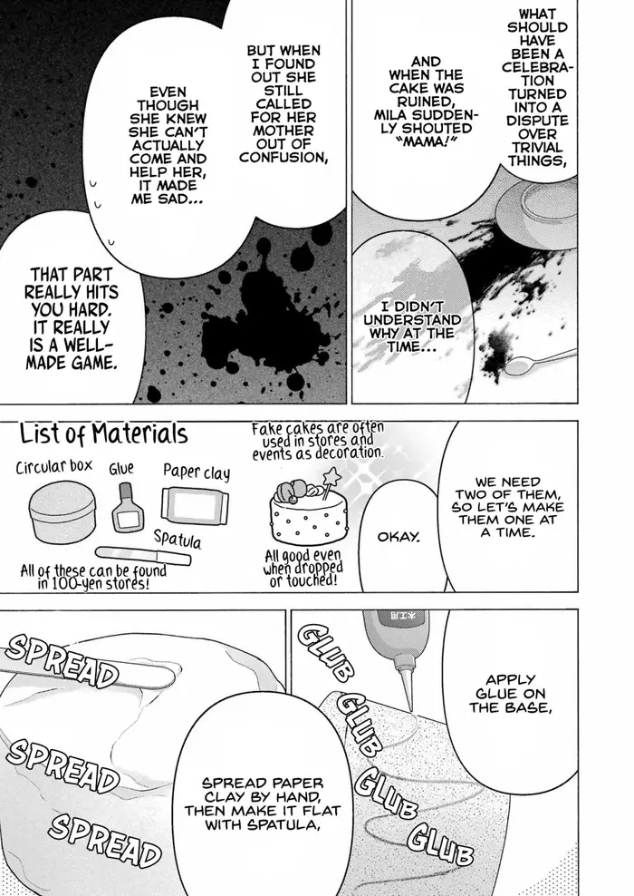 My Dress-Up Darling Chapter 78 image 07_optimized